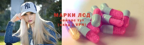 дистиллят марихуана Бронницы